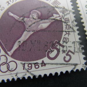 欧文印 消印 東京オリンピック 寄付金付き 62年消し含む３点セット 郵便局 外信印の画像3