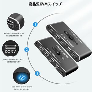 KVMスイッチ　HDMI 1個　2入力1出力 HDMI KVMスイッチ　4K (新品、開封のみしております)