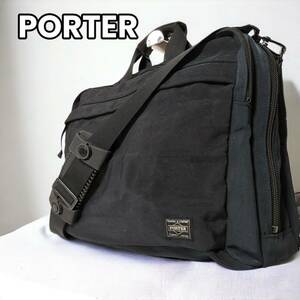 【訳あり/展示品】 PORTER　ビジネスバック ブリーフケース 　ブラック