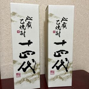 十四代 秘蔵乙焼酎30度隼720ml2本セット