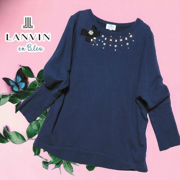 ランバンオンブルー　ビジュー　長袖トップス　スウェット　LANVIN en Bleu 