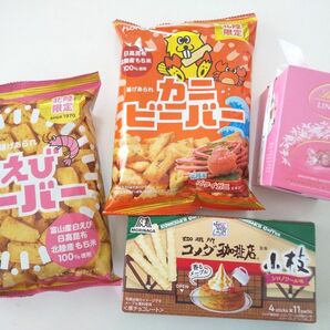 【お菓子詰め合わせ】◎リンツ リンドール ストロベリーチョコ ◎森永 小枝コメダ珈琲店 ◎北陸製菓 白えびビーバー◎カニビーバー