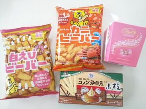 【お菓子詰め合わせ】◎リンツ リンドール ストロベリーチョコ ◎森永 小枝コメダ珈琲店 ◎北陸製菓 白えびビーバー◎カニビーバー