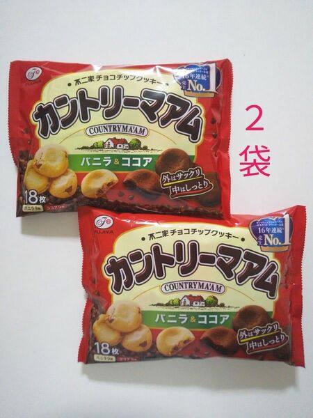 不二家 FUJIYA カントリーマアム バニラ＆ココア チョコチップクッキー １８枚入 シェアパック × ２袋