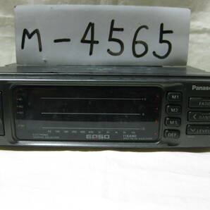M-4565 Panasonic パナソニック CY-EQ50D イコライザーデッキ 未チェック品の画像1