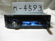 M-4593　Carrozzeria　カロッツェリア　DEH-P640　MP3　フロント USB AUX　1Dサイズ　CDデッキ　故障品_画像2