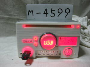 M-4599 Clarion Clarion DUB275MP MP3 front USB AUX 2D size CD deck breakdown goods 
