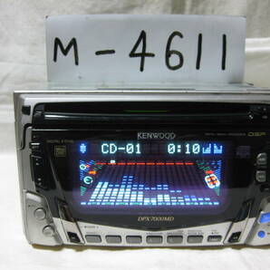 M-4611 KENWOOD ケンウッド DPX-7000MD 2Dサイズ CD&MDデッキ 故障品の画像1