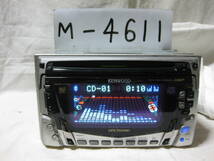 M-4611　KENWOOD　ケンウッド　DPX-7000MD　2Dサイズ　CD&MDデッキ　故障品_画像1