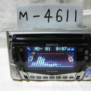 M-4611 KENWOOD ケンウッド DPX-7000MD 2Dサイズ CD&MDデッキ 故障品の画像2