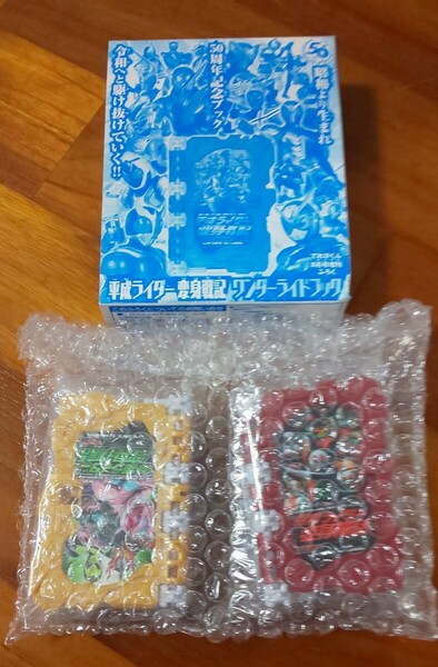 【送料無料(セット単品￥4,430)】 昭和ライダー　平成ライダー　令和ライダー　変身戦記 ワンダーライドブック (仮面ライダーセイバー)