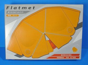  green safety folding disaster prevention helmet Flat meto state official certification eligibility goods orange 