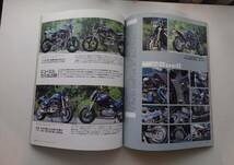 SPORTSTER IV HARLEY DAVIDSON スポーツスター　2001.6.27 発行　ネコパブリッシング　送料無料_画像3