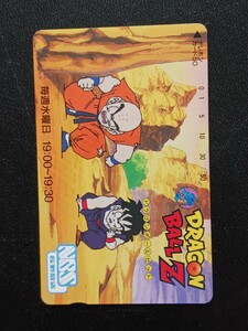 NBS Nagano broadcast Dragon Ball Z free 110-87352 telephone card 