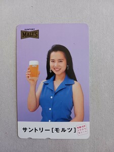 和久井映見　SUNTORY　サントリーモルツ　ビールテレホンカード