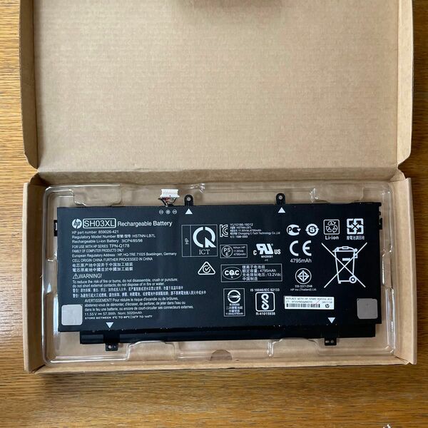 HP SH03XL Spectre x360 13-ac000 859026-421 HSTNN-LB7L 純正バッテリー