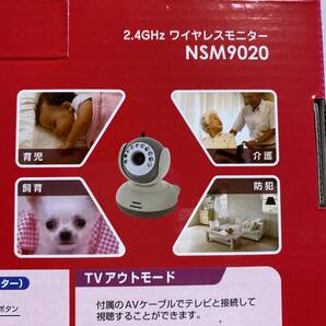 日本アンテナ ワイヤレスモニター ドコでもeye NSM9020  見守りカメラ 防犯カメラ 介護 ベビーモニター ペットカメラの画像5