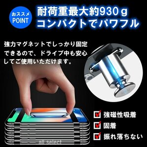 送料無料 ブラック スマホホルダー 車載ホルダー スマホスタンド マグネット 携帯ホルダー スマートフォンホルダー iPhone Android 車用の画像7