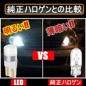 イエロー 3030SMD LED T10/T15/T16 2個 ポジション ルームランプ ナンバー灯 カーテシーランプ テールランプの画像4