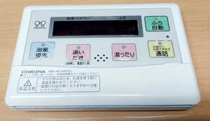 コロナ 浴室リモコン RBH-4614AD2U 中古