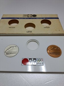 札幌オリンピック冬季大会メダル　銀と銅メダル(金メダル無し)ケース付き