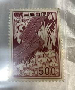 第１次円単位切手★八つ橋の蒔絵　５００円