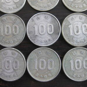 昭和34年 稲穂 100円銀貨 20枚セットの画像4