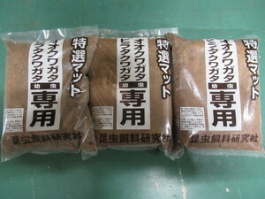 Kawaguchi association stag beetle mat 9L[×3 sack ]