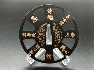 DH21　刀鍔　侍の図　 鉄製　絵金　鍔　刀の鍔　つば　鐔　刀鐔　日本刀装具　刀剣美術　武道具　居合