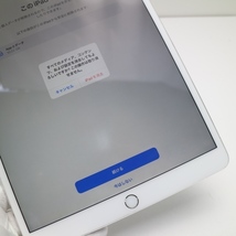 超美品 SIMフリー iPad Pro 10.5インチ 64GB シルバー タブレット 白ロム 中古 即日発送 Apple あすつく 土日祝発送OK_画像3