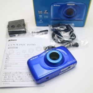 美品 COOLPIX W150 ブルー 即日発送 Nikon コンパクトデジタルカメラ あすつく 土日祝発送OKの画像1