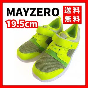 【送料無料】 MAYZERO★キッズスニーカー 男女兼用 グリーン 19.5cm