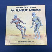 レコード LA PLANETE SAUVAGE_画像1