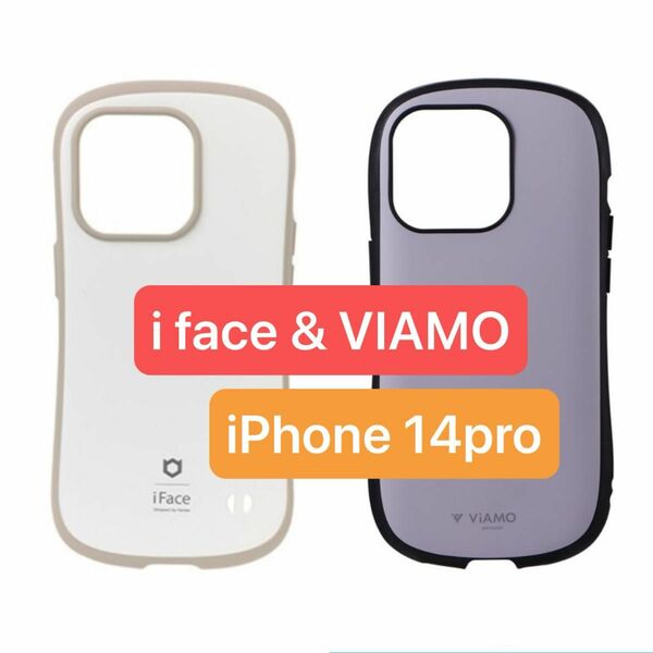 【iPhone14 pro】 iFace VIAMO iPhoneケース