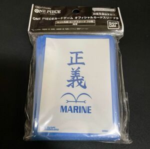 ワンピースカード　 オフィシャルカードスリーブ 海軍　新品未開封