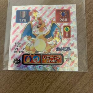 ポケモン 最強シール烈伝 リザードン　アマダ 初期