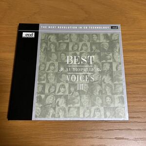BEST AUDIOPHILE VOICES III XRCD 廃盤CD
