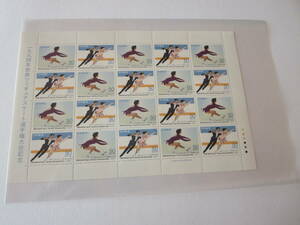 記念切手シート1994年フィギュアスケート選手権大会記念　50円×20枚未使用