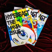 ★3冊セット★新品未使用★ HYPEBEAST MAGAZINE #25: The Mania Issue 全3種セット 村上隆 Murakami Takashi ハイプビースト_画像1