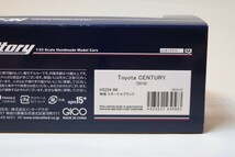 ハイストーリー 1/43 トヨタ センチュリー 神威 エターナルブラック Hi-story Toyota Century _画像7