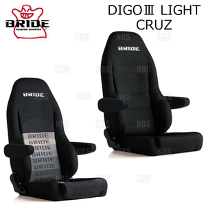 BRIDE bride DIGOIII DIGO3 LIGHT CRUZti-go3laitsu cruise gradation Logo BE seat heater attaching (D54GSN