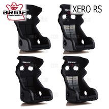 BRIDE ブリッド XERO RS ゼロ・アールエス グラデーションロゴ FRP製シルバーシェル (H01GSF_画像1