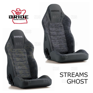 BRIDE bride STREAMS GHOST Stream s призрак зеленый * камуфляж -ju обогрев сидений нет (I32CM1