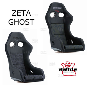 BRIDE bride ZETA GHOST Gita ghost green camouflage -juFRP made silver shell (HA1CM1