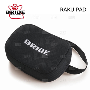 BRIDE bride RAKU pad (2 piece set ) black (K25HPO-2S