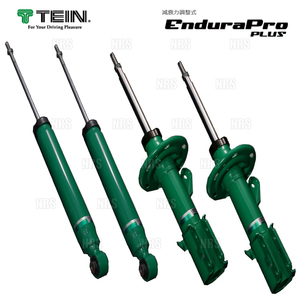 TEIN テイン Endura Pro PLUS エンデュラプロ プラス キット (前後セット) RAV4 MXAA52 /MXAA54 2019/4～ FF/4WD車 (VSAAG-B1DS2