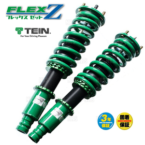 TEIN テイン FLEX-Z フレックスゼット 車高調 IS250/IS350/IS200t/IS300h GSE30/GSE31/ASE30/AVE30 2013/5～2016/9 FR車 (VSQ74-C1AS3