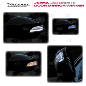 Valenti VALENTI JAPAN LED door mirror winker ( clear / chrome / blue / original color ) BRZ ZC6 H24/3~ (DMW-86ZCB-D4S