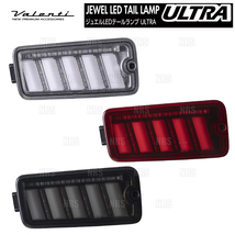 Valenti ヴァレンティ LEDテールランプ ULTRA ウルトラ (レッド/ブラック) サンバートラック S500J/S510J H26/9～R3/11 (TD50HJU-RG-1_画像1