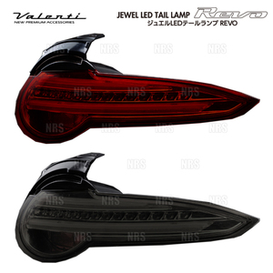 ヴァレンティ マツダ ND系 ロードスター ロードスターRF JEWEL LED TAIL LAMP REVO ライトスモーク/ブラック TMNDR-SB-1